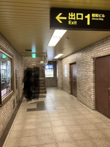 地下鉄の1番出口