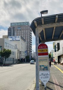 千代田6丁目バス停