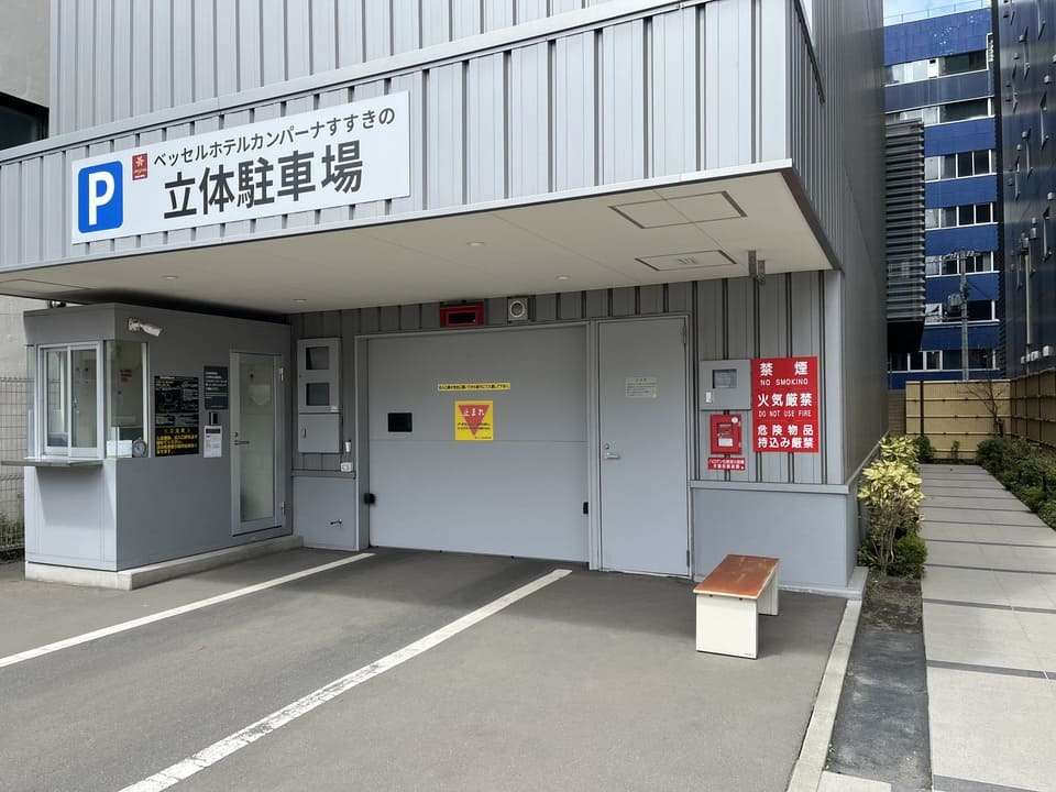 カンパーナー立駐
