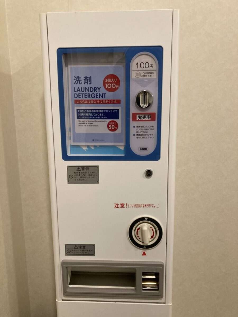 洗剤の自販機