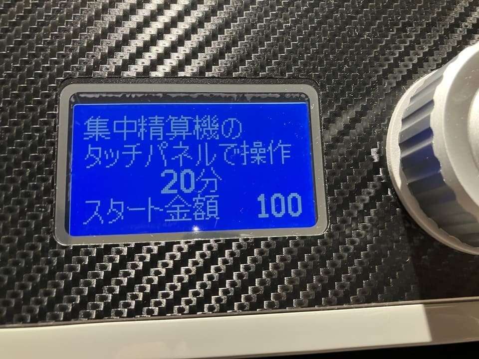 コインランドリーの両院