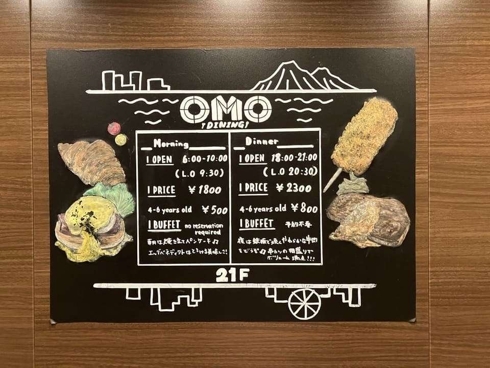 ドリンクメニュー