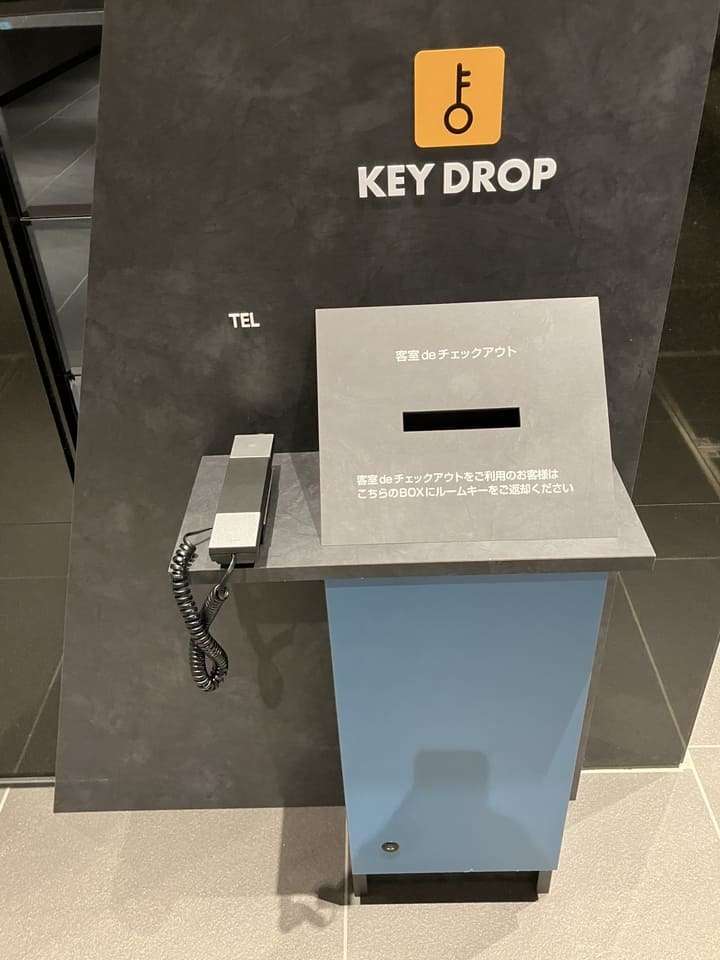 キードロップボックス