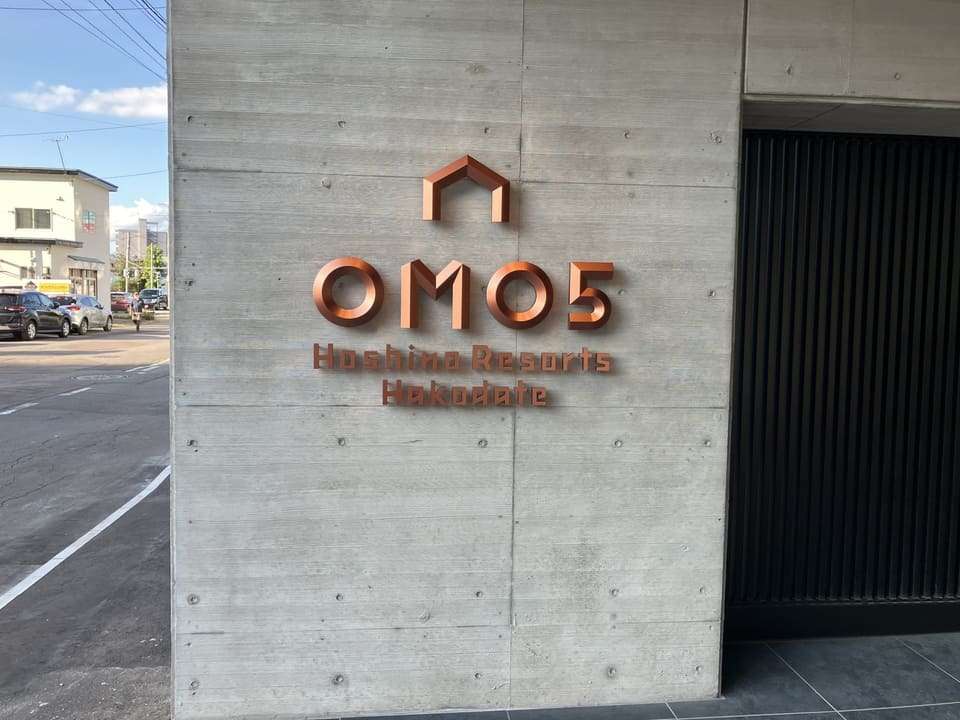 OMO5の看板
