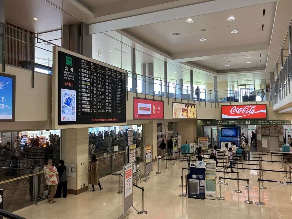 函館空港