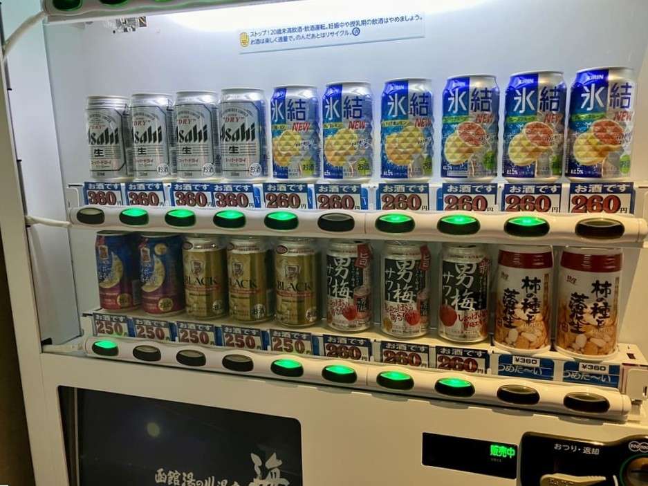 お酒の自動販売機