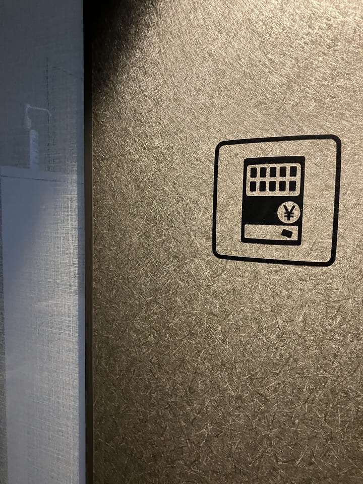 自販機コーナー