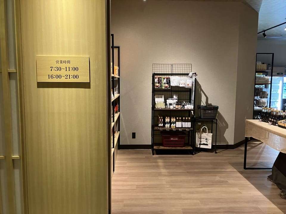 売店