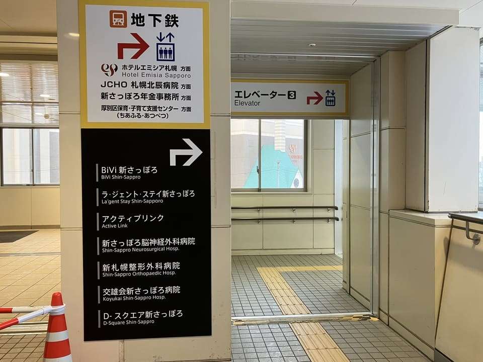 案内板