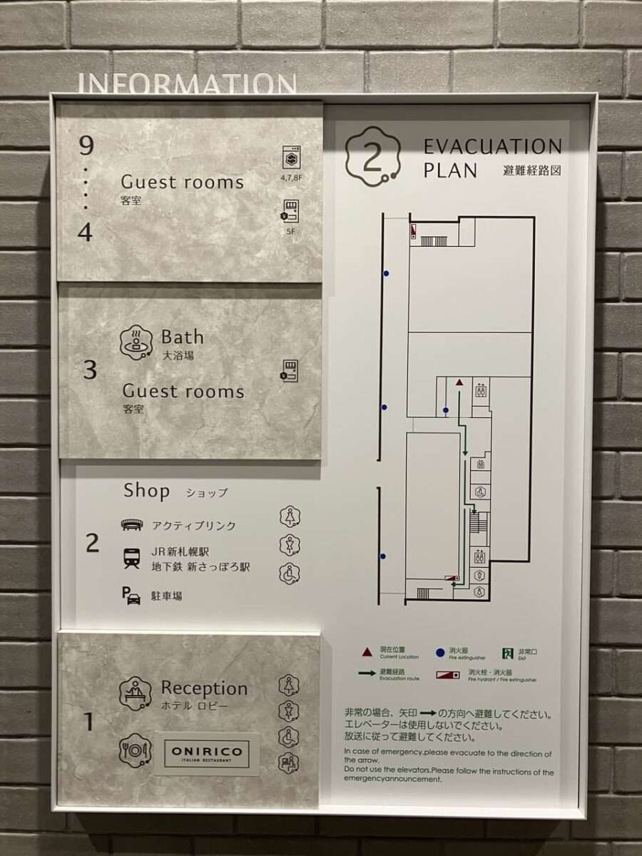 フロア案内