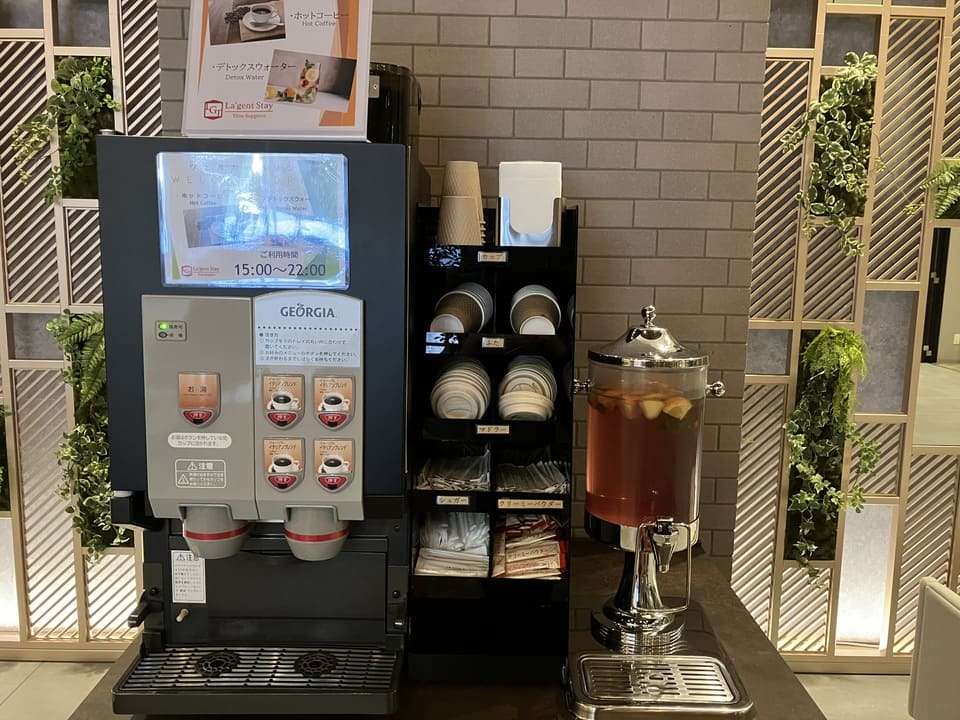 ウエルカムドリンク
