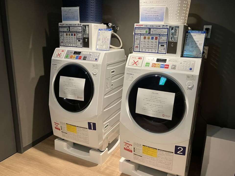 コインランドリー