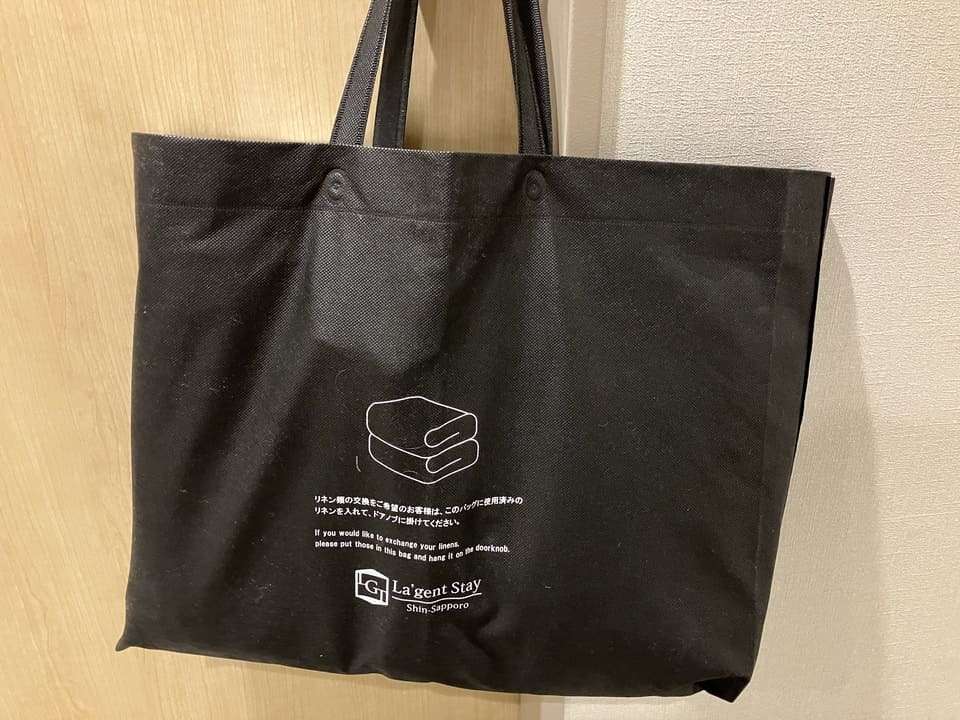 タオル交換用バック