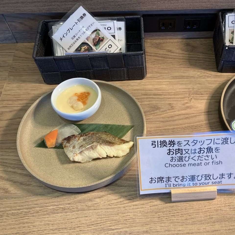 メイン料理のサンプル