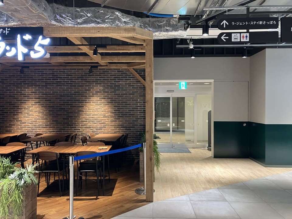 飲食店街