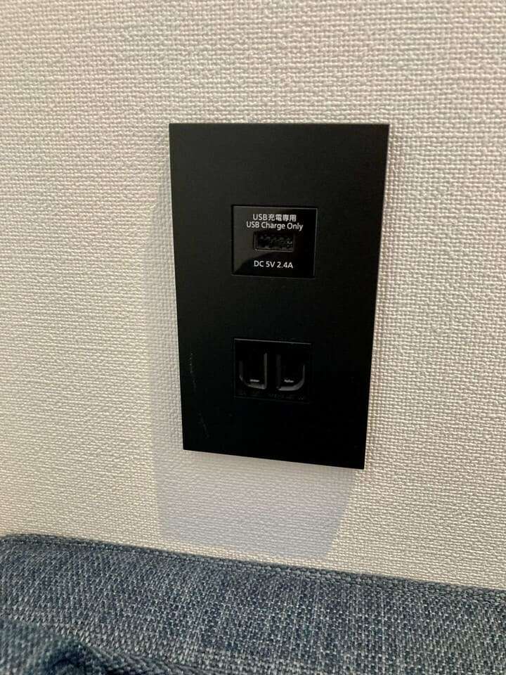 コンセント
