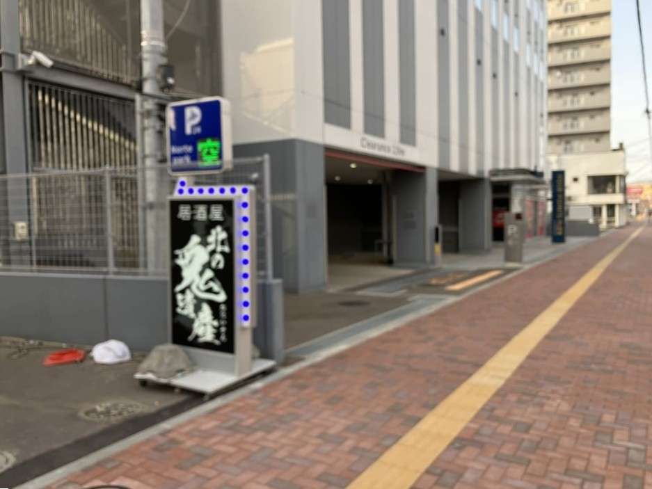 駐車場入口