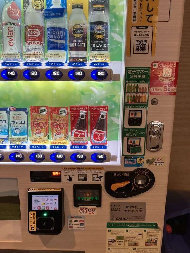 自販機の品揃え