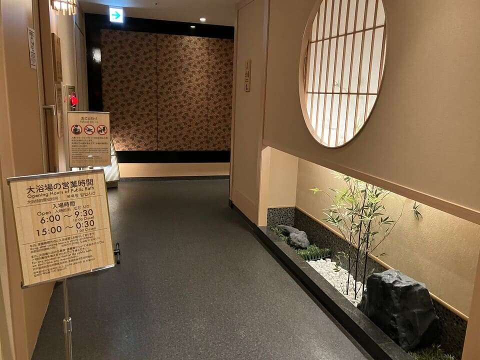 大浴場の入口付近