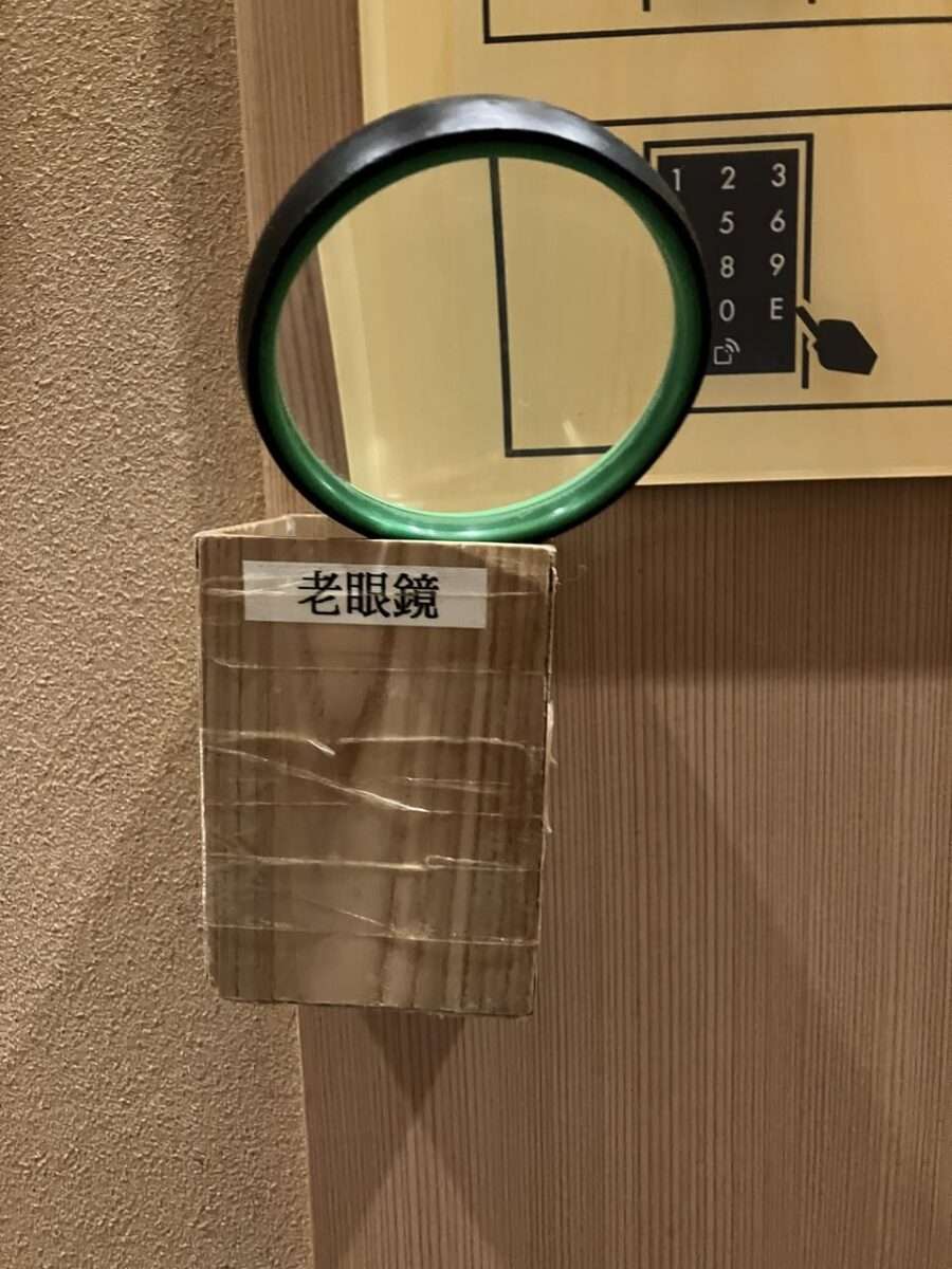 お年寄りに優しいサービス