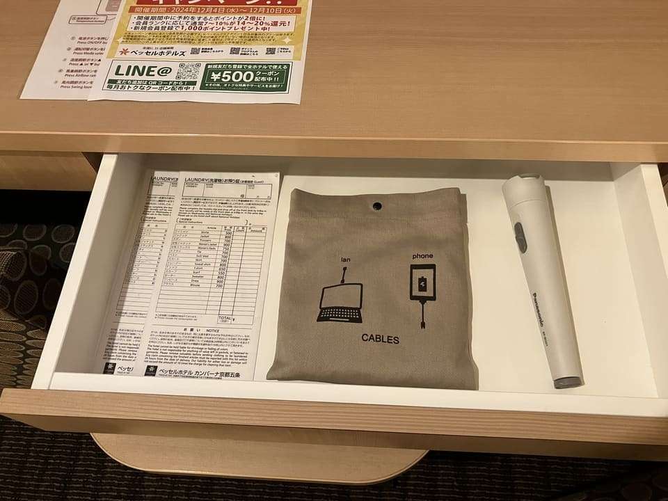 引出しの中