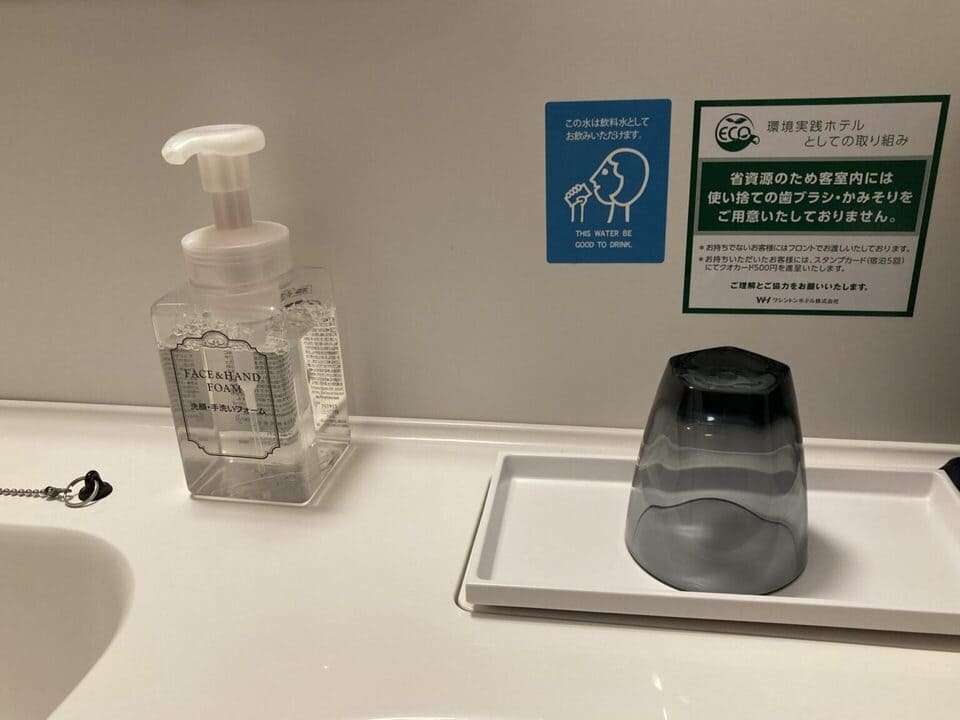 洗面台
