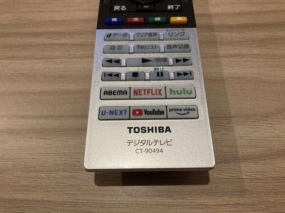 スマートTVのリモコン