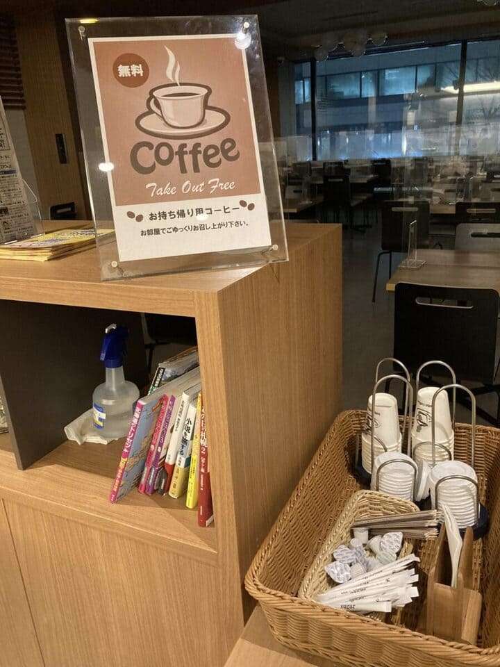 コーヒーサービス