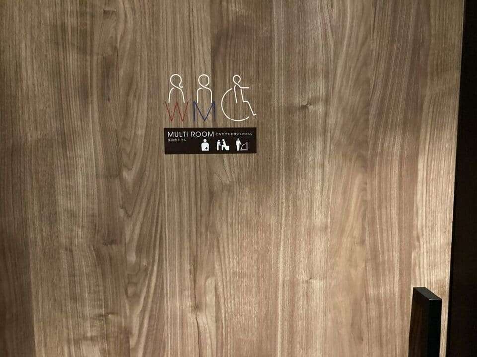 多目的トイレ