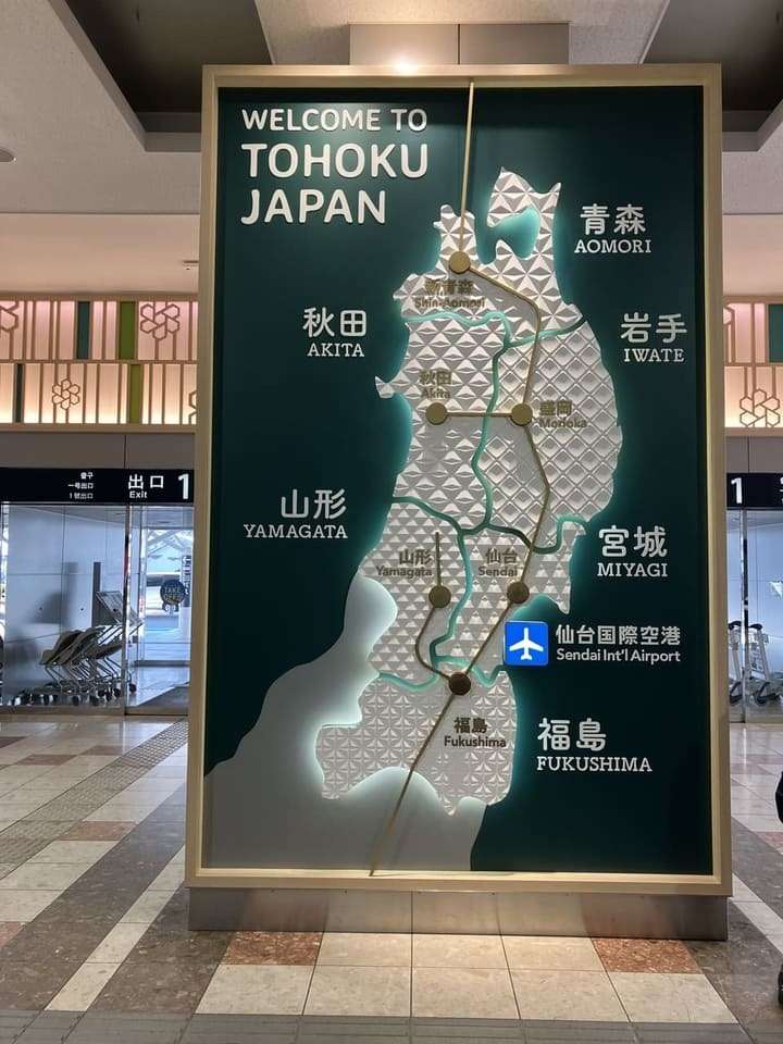 仙台空港