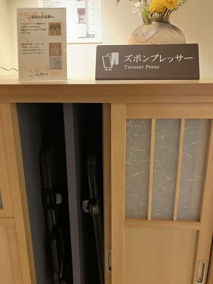 ズボンプレッサー