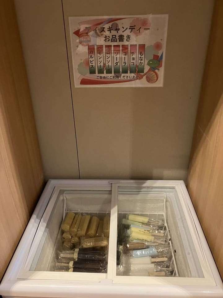 湯上りアイスのサービス