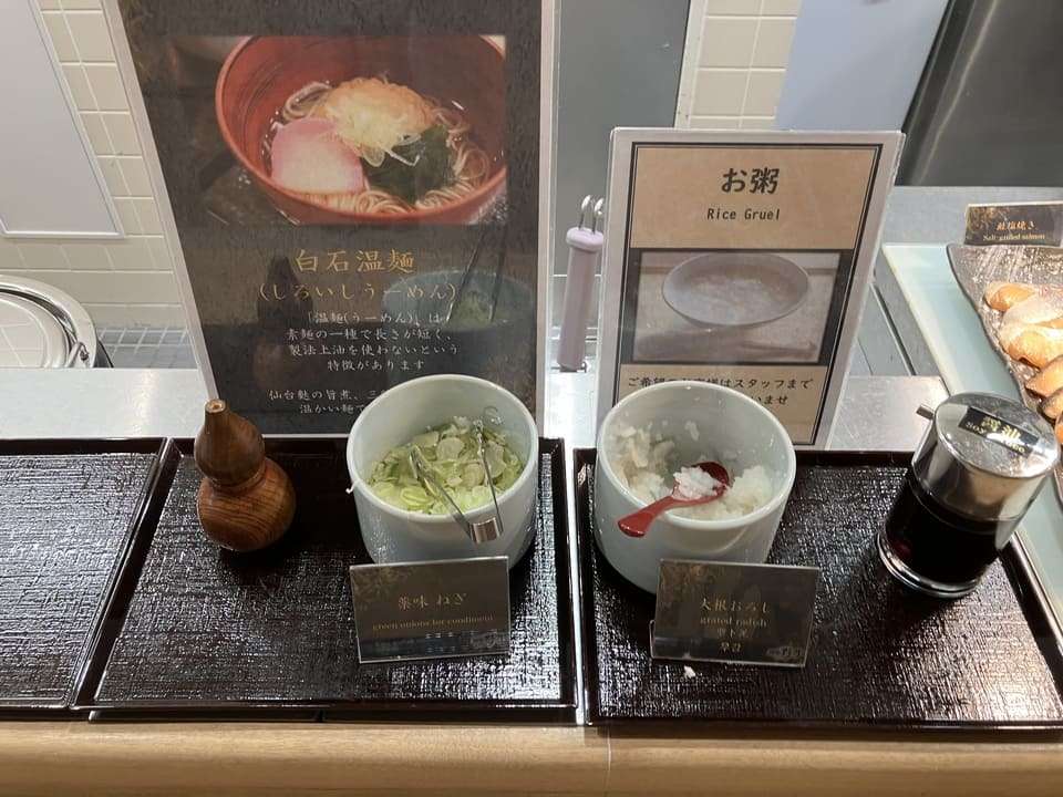 白石温麺(うーめん)