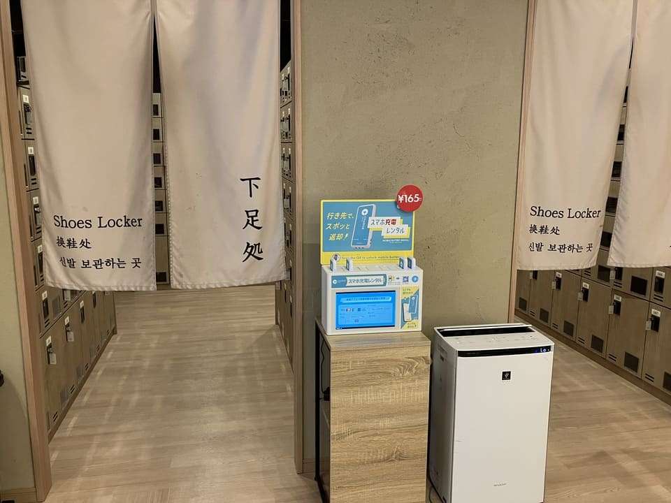 シューズロッカー