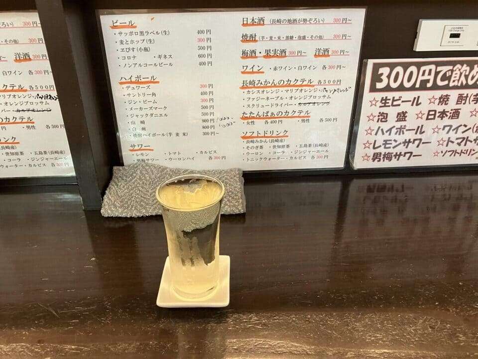 メニューとお酒