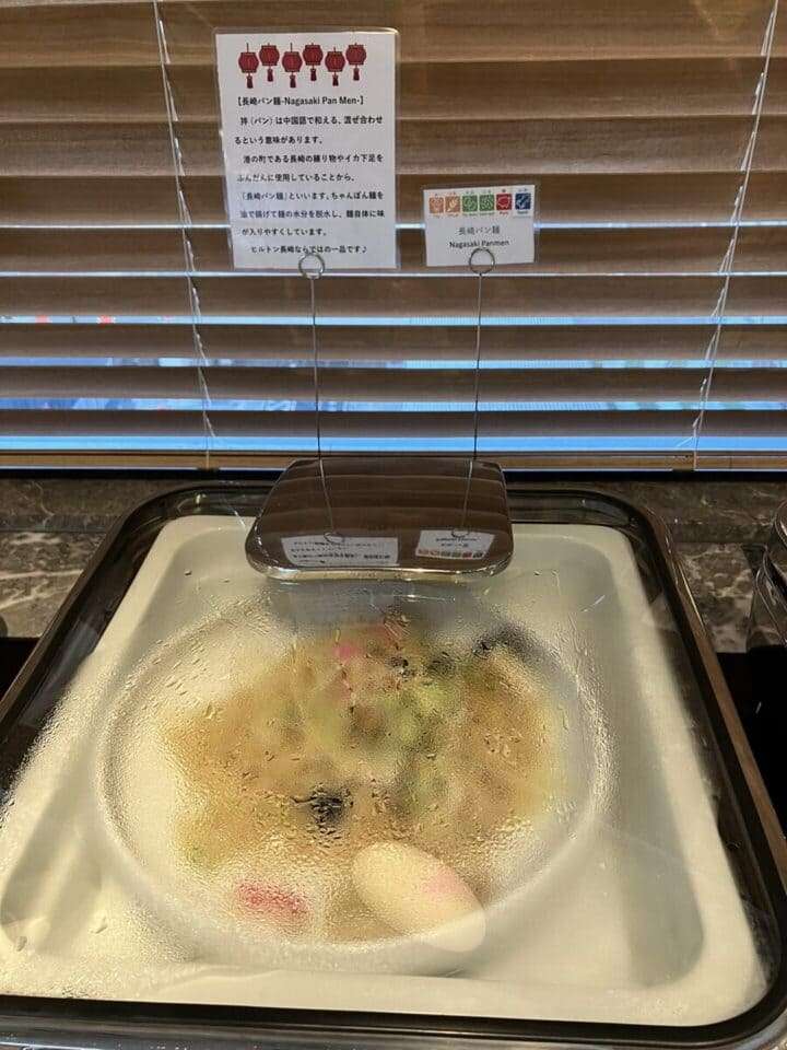 長崎バン麺