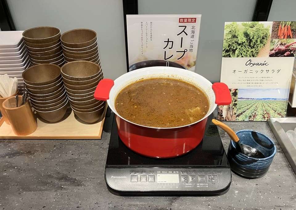 スープカレー