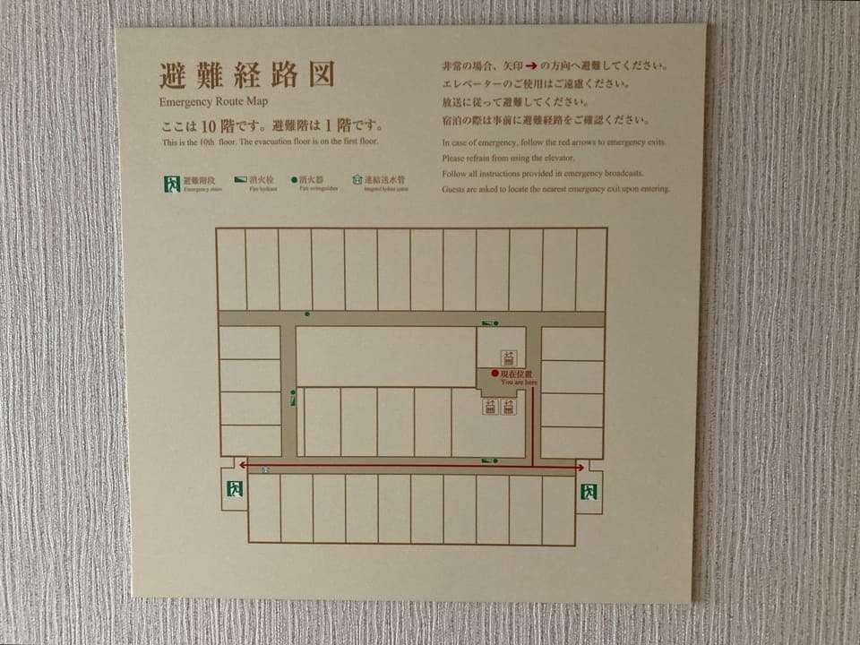 避難経路図