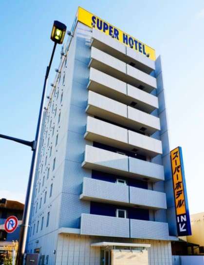 スーパーホテルのイメージ