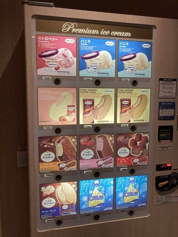 ハーゲンダッツの自販機