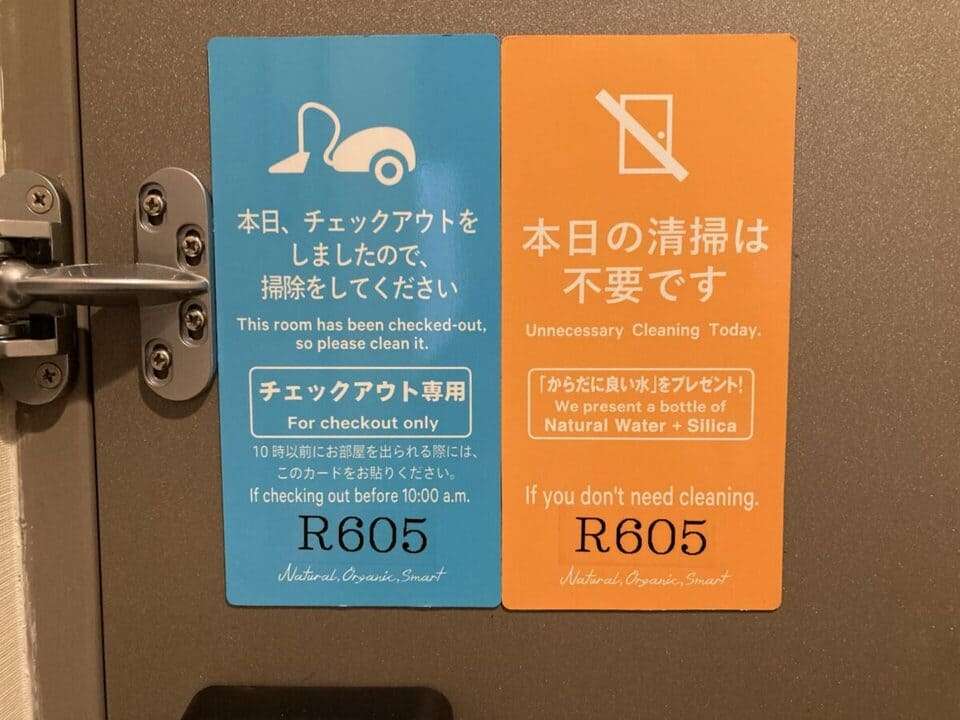 マグネットのサイン