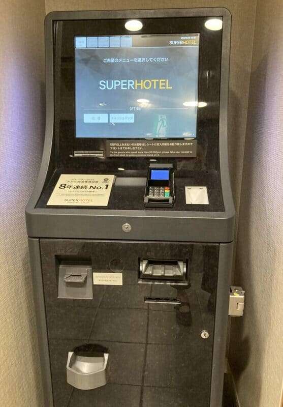 チェックイン機