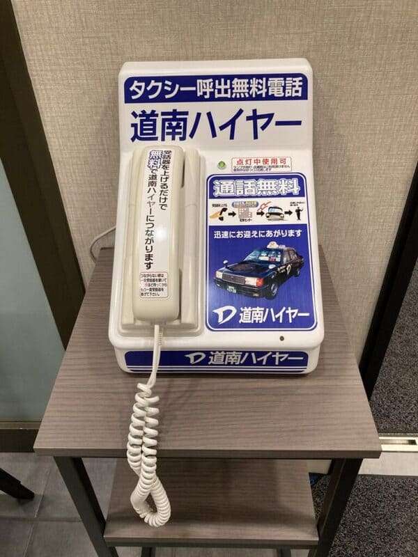 タクシー用電話
