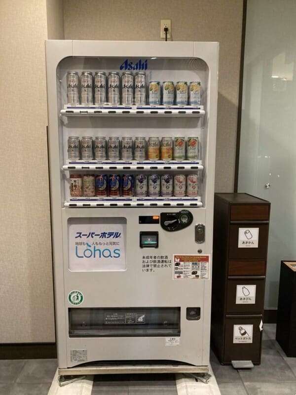 自販機