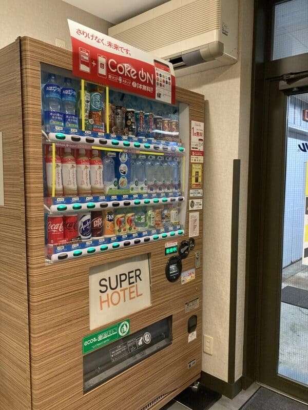 自販機