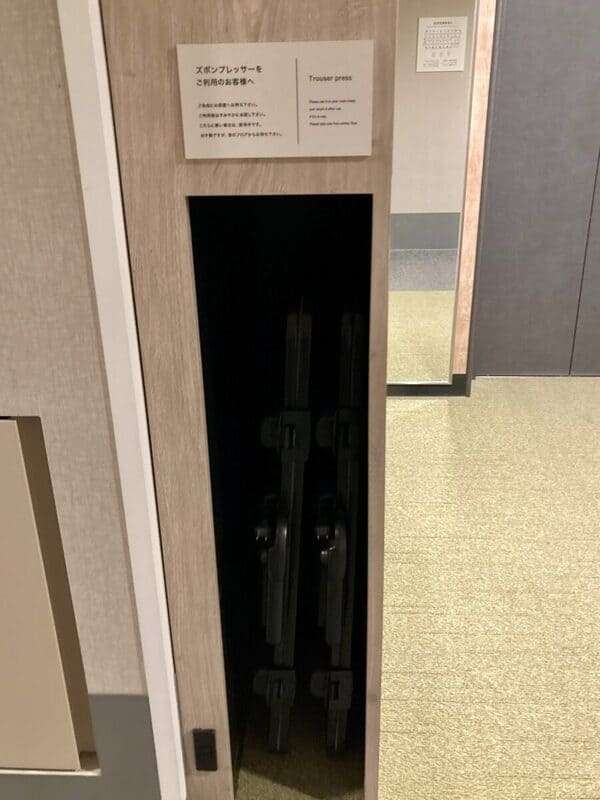 ズボンプレッサー