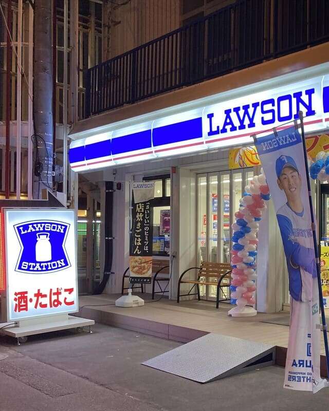 ローソン