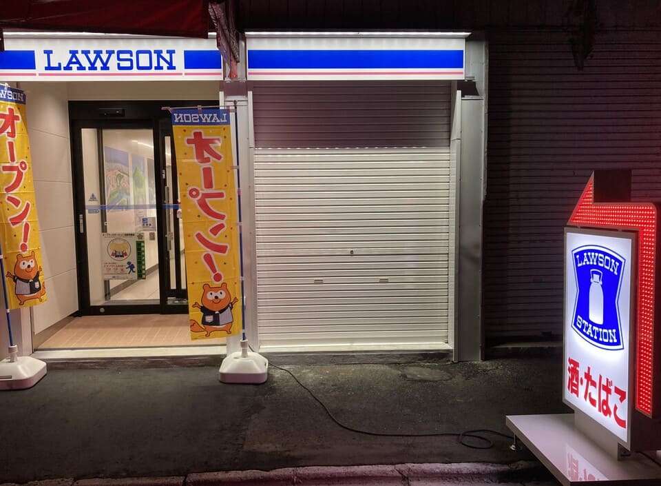 ローソンの裏口