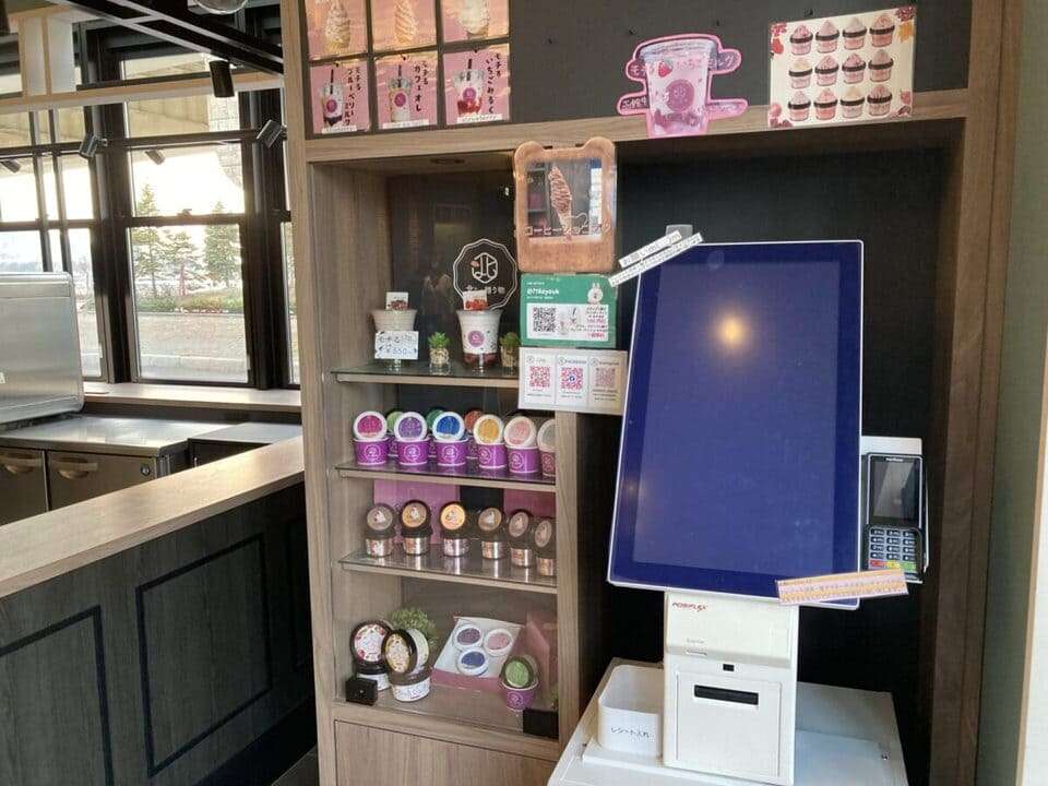 アイスのセルフレジ