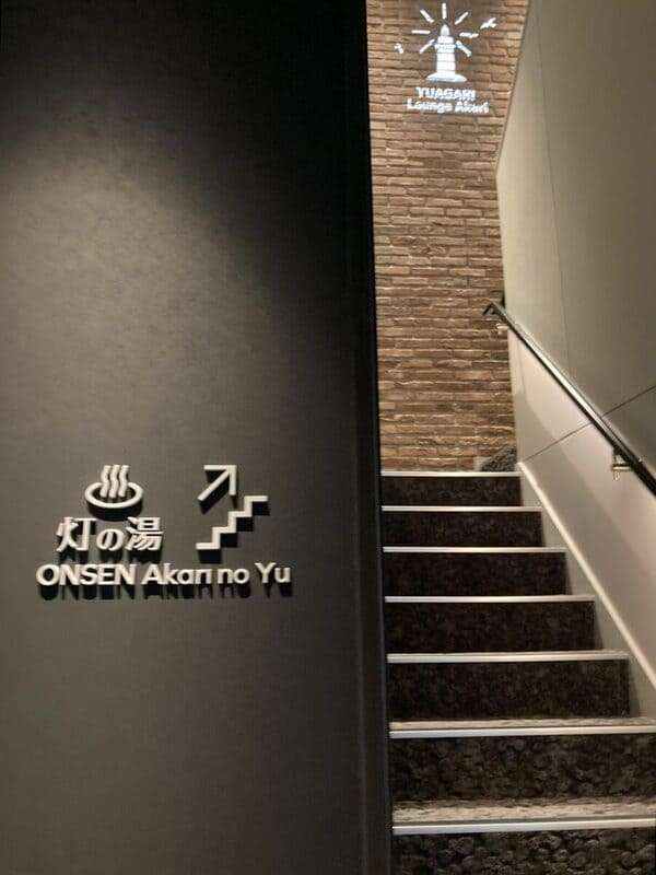 大浴場への階段